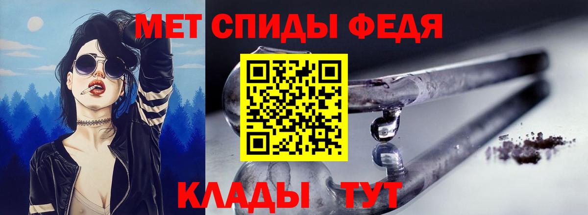 АМФЕТАМИН VHQ Лянтор