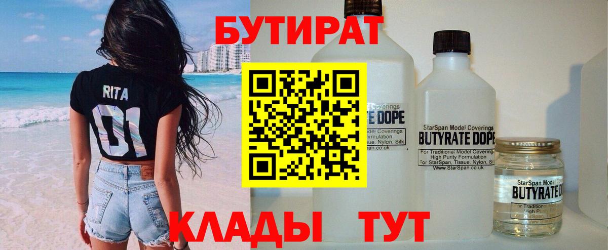 МЕФ   A PVP СОЛЬ кристаллы  Бошки Шишки  Вход с VPN  Лянтор  Меф МЯУ МЯУ  Гашиш  Экстази 