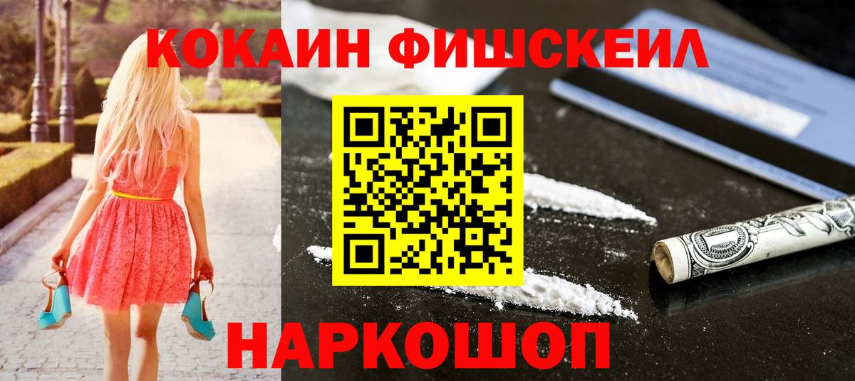 КОКАИН Columbia Лянтор