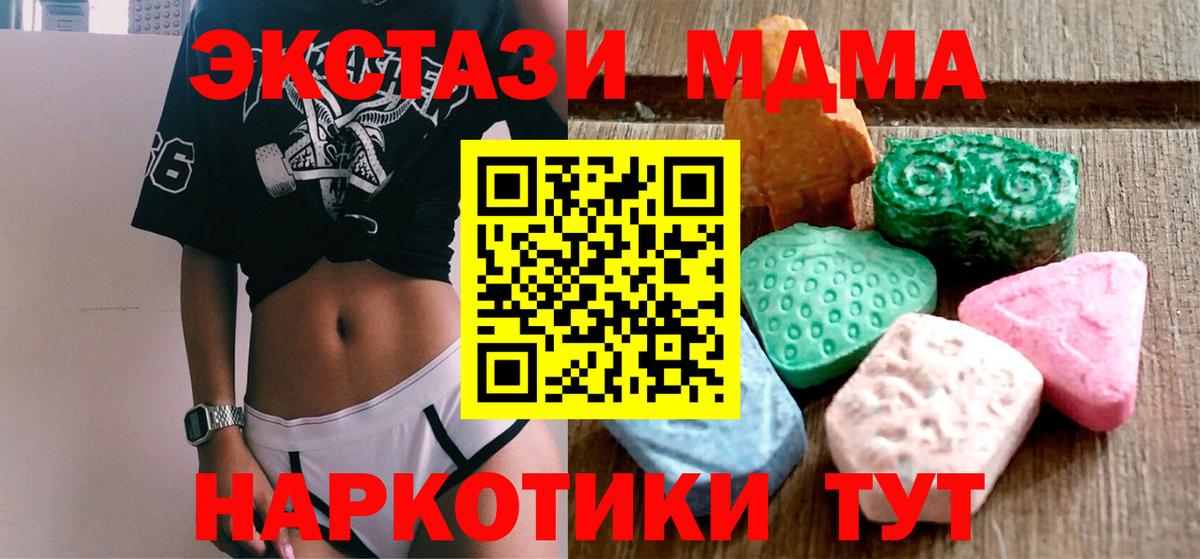 Экстази mix  Экстази  Экстази mix  Лянтор  Вход с VPN 