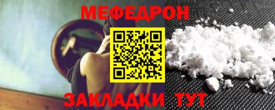 скорость Ипатово