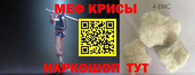 мефедрон мука Изобильный