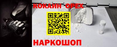 скорость Ипатово