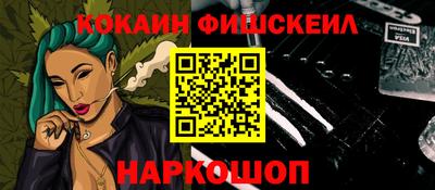 мефедрон мука Изобильный