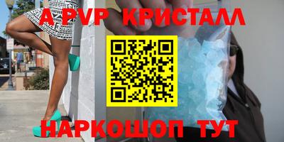 наркотики Ирбит