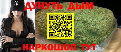 мефедрон мука Изобильный