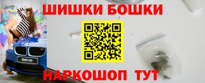 мефедрон мука Изобильный