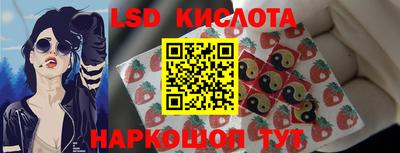 скорость Ипатово