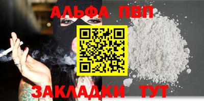 мефедрон мука Изобильный