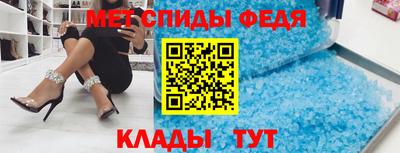 мефедрон мука Изобильный