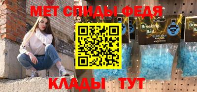 скорость Ипатово