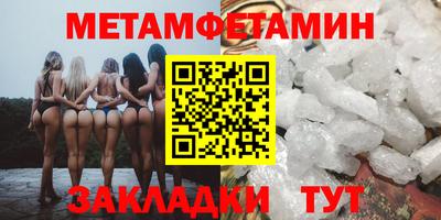 скорость Ипатово