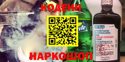 мефедрон мука Изобильный