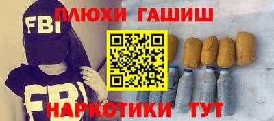 мефедрон мука Изобильный