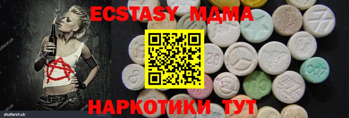 Cocaine Лянтор