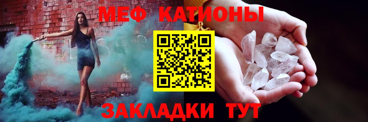 МЕФ  Лянтор