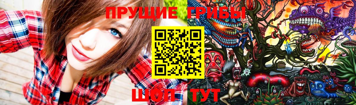 Лянтор  Псилоцибиновые грибы мухоморы  Вход с VPN  Галлюциногенные грибы Magic Shrooms 