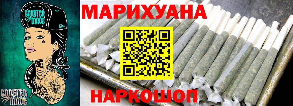 Бошки Шишки гибрид Лянтор